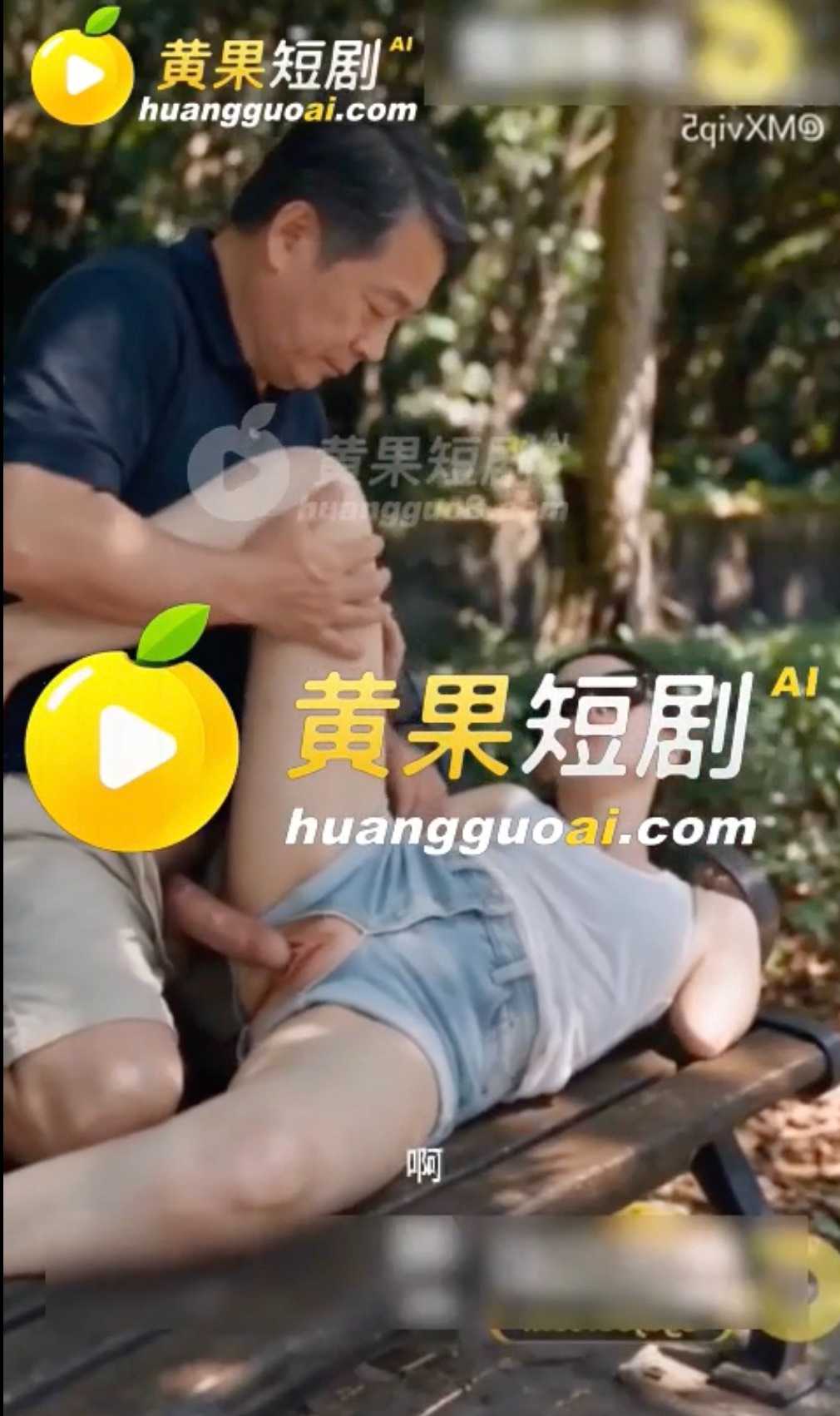 黄果ai成人《真空小姐日记》小姐不穿内裤挤电梯被从后面顶穿,在公园被老头舔胸猛干到流水