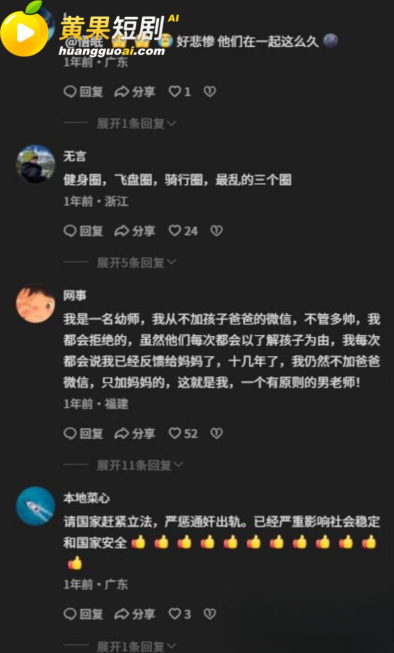 广东惠州Sofit健身房事件 银行高管实锤妻子出轨教练 十年感情彻底塌房