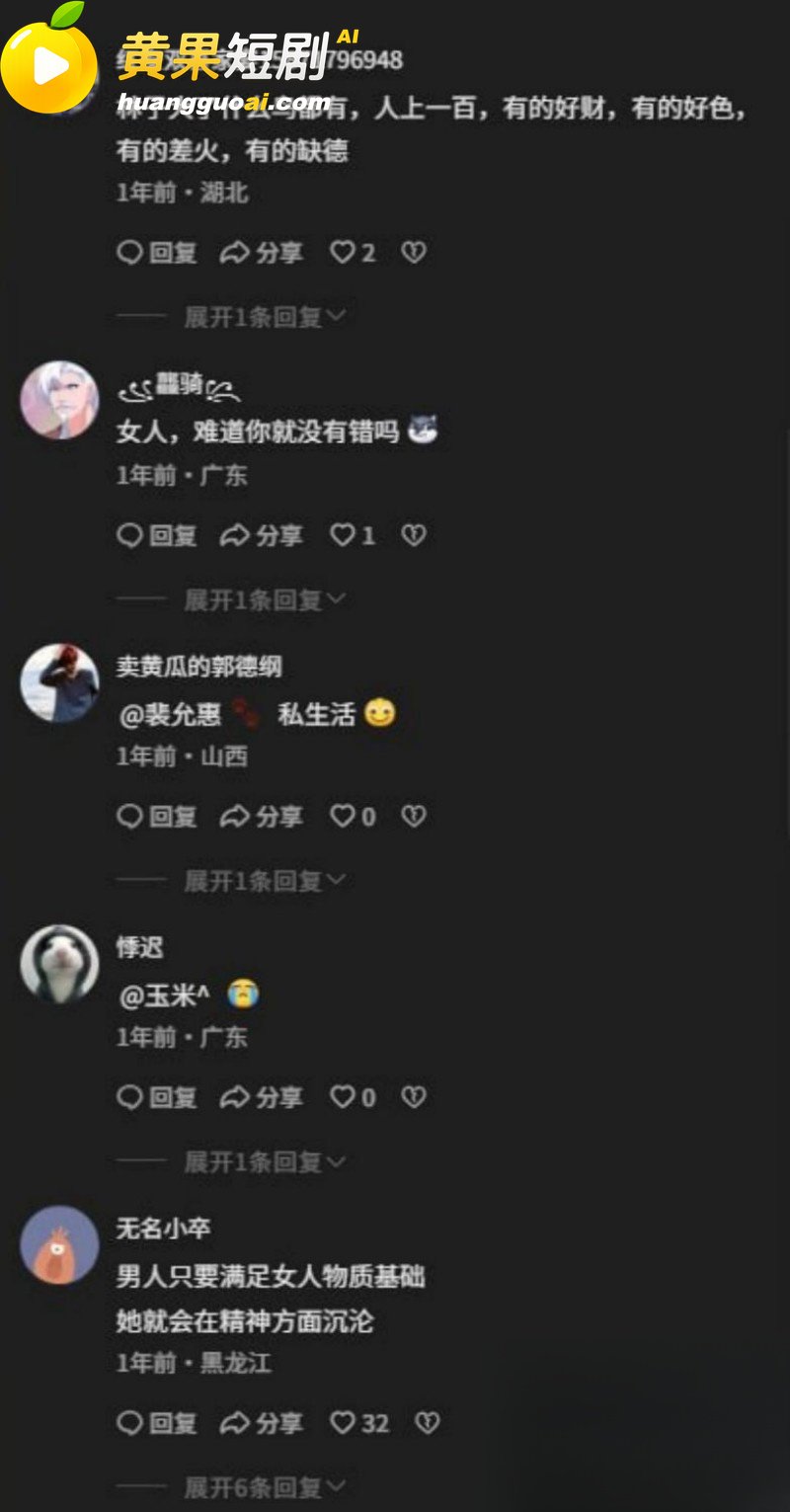 广东惠州Sofit健身房事件 银行高管实锤妻子出轨教练 十年感情彻底塌房