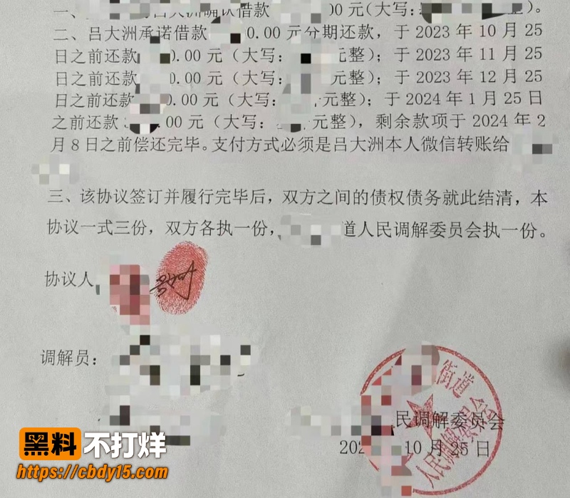 国庆第一瓜海南陵水渣男吕大洲被前女友实名曝光 出轨欠债不还聊天记录与不雅视频流出