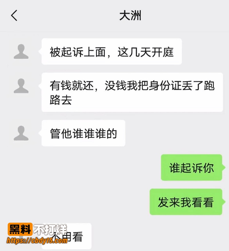 国庆第一瓜海南陵水渣男吕大洲被前女友实名曝光 出轨欠债不还聊天记录与不雅视频流出