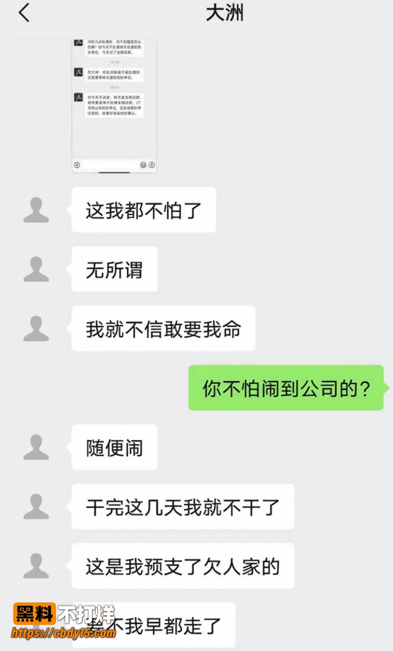国庆第一瓜海南陵水渣男吕大洲被前女友实名曝光 出轨欠债不还聊天记录与不雅视频流出