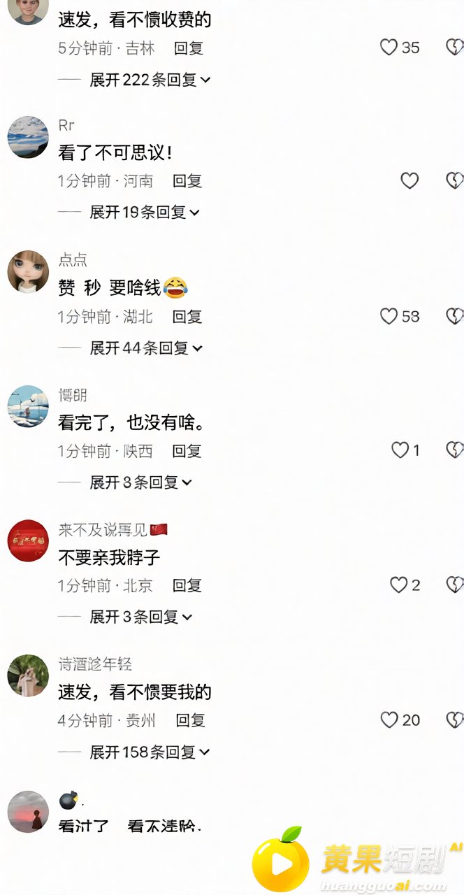 董卿三分钟视频 疑似流出 疯传全网 细节揭秘 赶紧围观