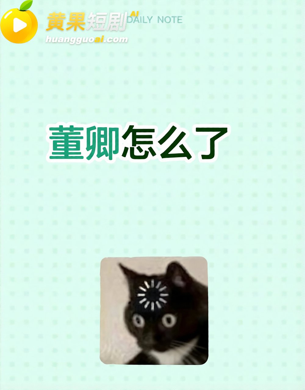 董卿三分钟视频 疑似流出 疯传全网 细节揭秘 赶紧围观