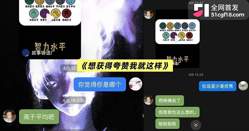 恋综男嘉宾 赵希伦 官宣CP翻车 被一众前任曝出轨猛料 自述上节目只为黑红出圈