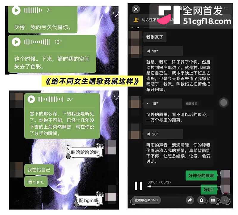 恋综男嘉宾 赵希伦 官宣CP翻车 被一众前任曝出轨猛料 自述上节目只为黑红出圈