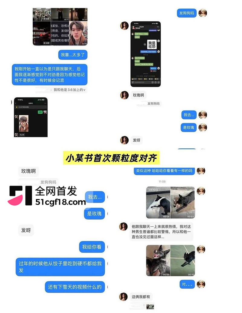 恋综男嘉宾 赵希伦 官宣CP翻车 被一众前任曝出轨猛料 自述上节目只为黑红出圈