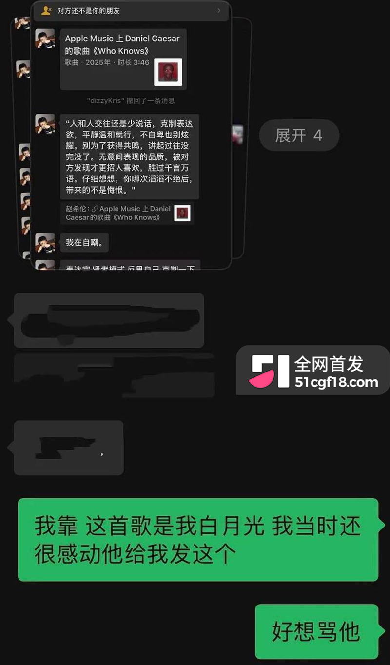 恋综男嘉宾 赵希伦 官宣CP翻车 被一众前任曝出轨猛料 自述上节目只为黑红出圈