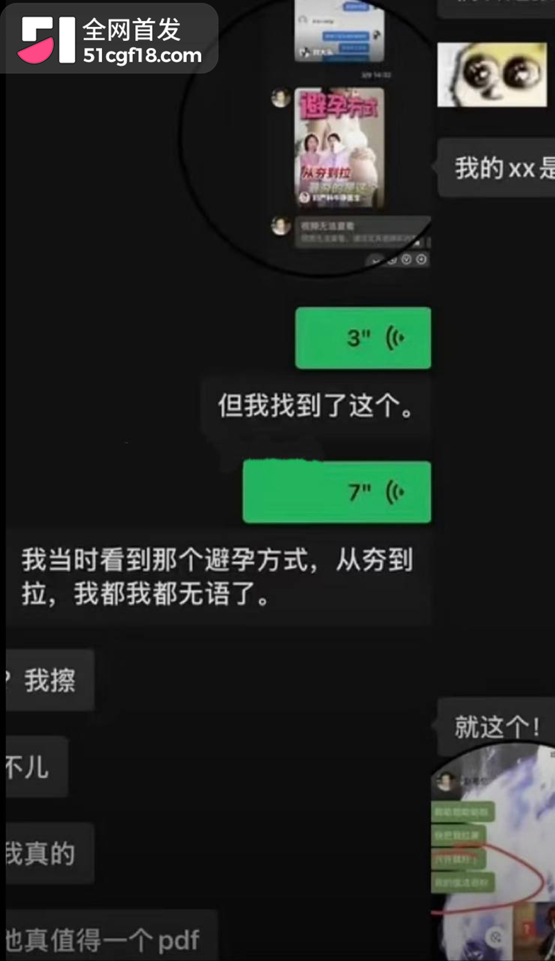恋综男嘉宾 赵希伦 官宣CP翻车 被一众前任曝出轨猛料 自述上节目只为黑红出圈
