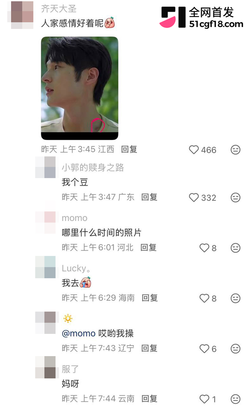 恋综男嘉宾 赵希伦 官宣CP翻车 被一众前任曝出轨猛料 自述上节目只为黑红出圈
