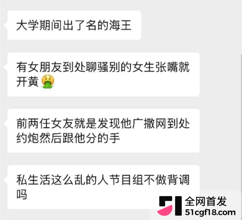 恋综男嘉宾 赵希伦 官宣CP翻车 被一众前任曝出轨猛料 自述上节目只为黑红出圈