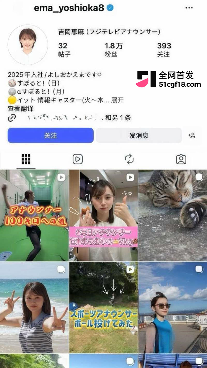日本乒乓球员 张本智和 亚运夺冠才六天 交友软件疯狂约炮 20多个女主播甩实锤证据