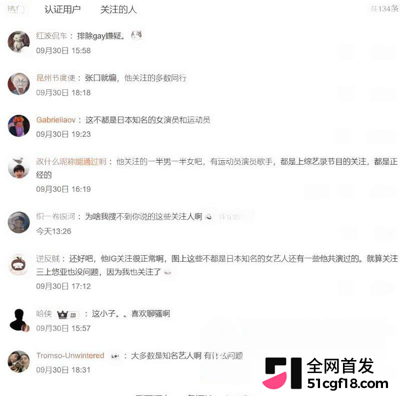 日本乒乓球员 张本智和 亚运夺冠才六天 交友软件疯狂约炮 20多个女主播甩实锤证据