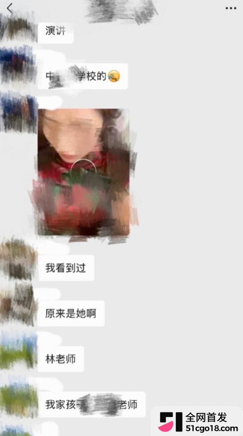 广东湛江 中英文女教师 林远远 兼职外围 长期与学生家长偷情 详细黑料全曝光