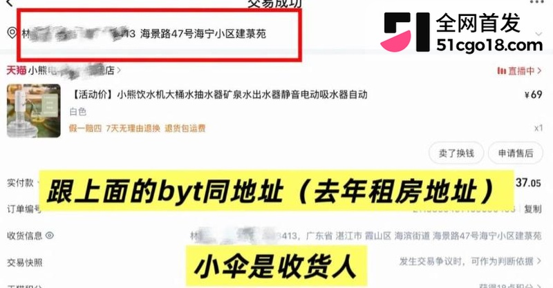 广东湛江 中英文女教师 林远远 兼职外围 长期与学生家长偷情 详细黑料全曝光