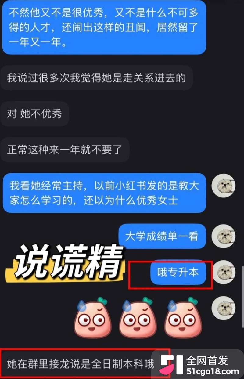广东湛江 中英文女教师 林远远 兼职外围 长期与学生家长偷情 详细黑料全曝光