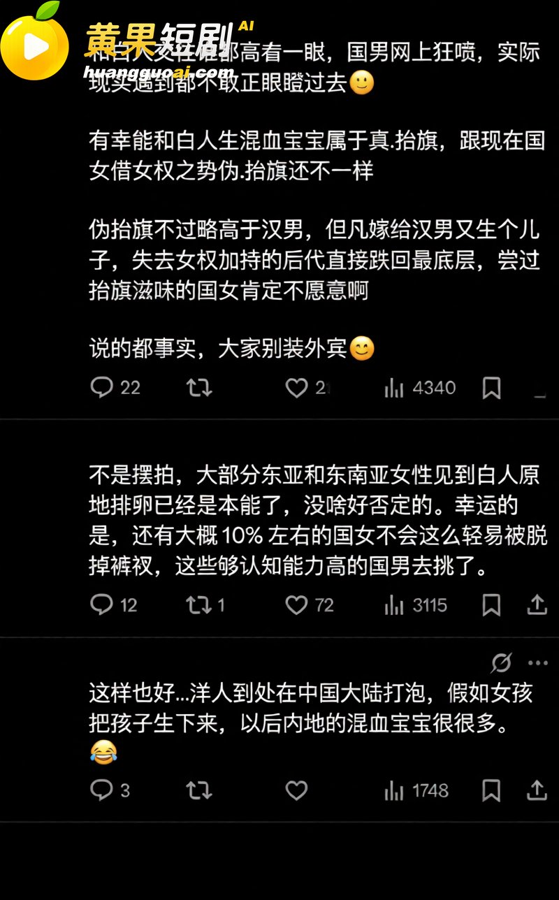 俄男街头爆料中国女是亚洲马桶 各种大秀细节 导致国男心态崩塌 沦为笑柄