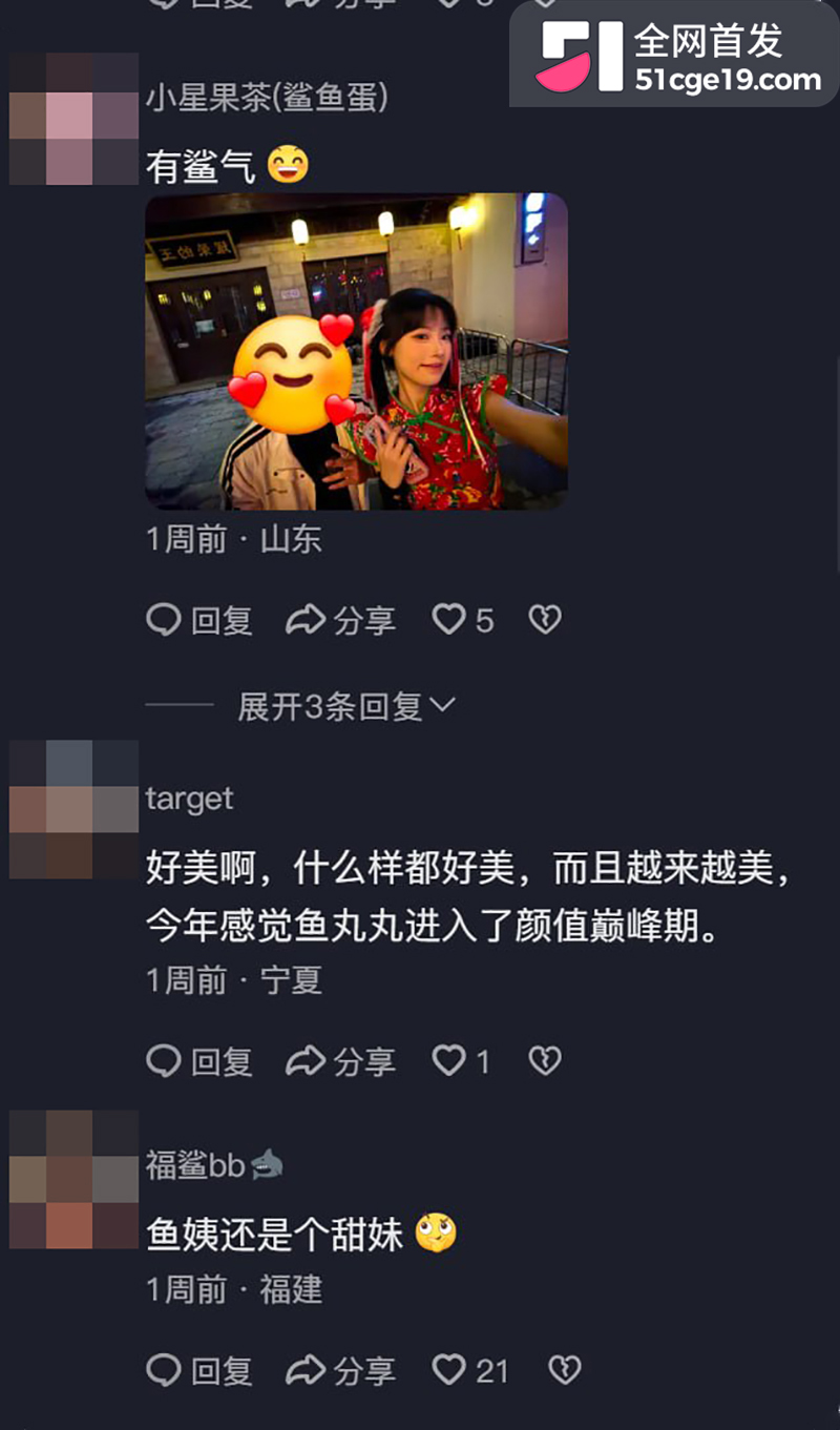 赵四和杀生鱼丸在琅琊古城同台 眉目传情引热议 二人约炮猛料被传 四哥好色再添一笔