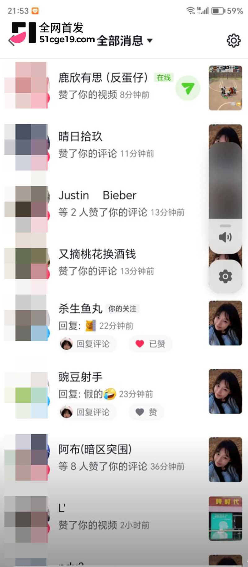 赵四和杀生鱼丸在琅琊古城同台 眉目传情引热议 二人约炮猛料被传 四哥好色再添一笔