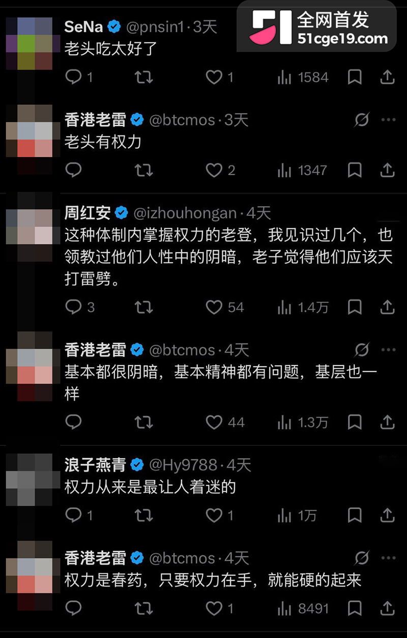 原证监会主席 易会满 被公诉 大肆贪腐与73名女性搞权色交易 双飞私拍全网疯传