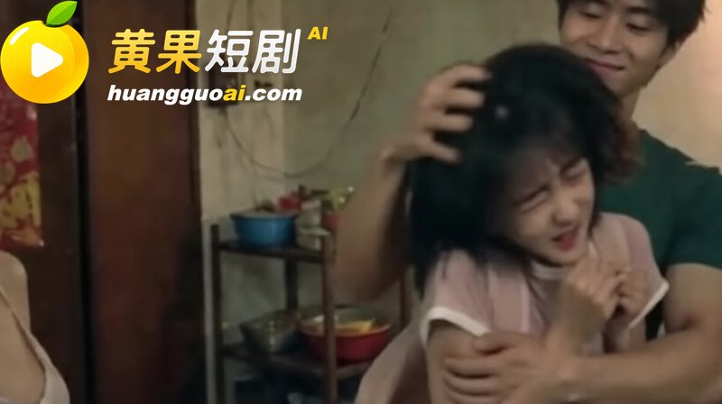 黄瓜短剧原创 B中爱情故事小怡番外 白天做老师娇妻 晚上给学生下跪 极致反差 爆料