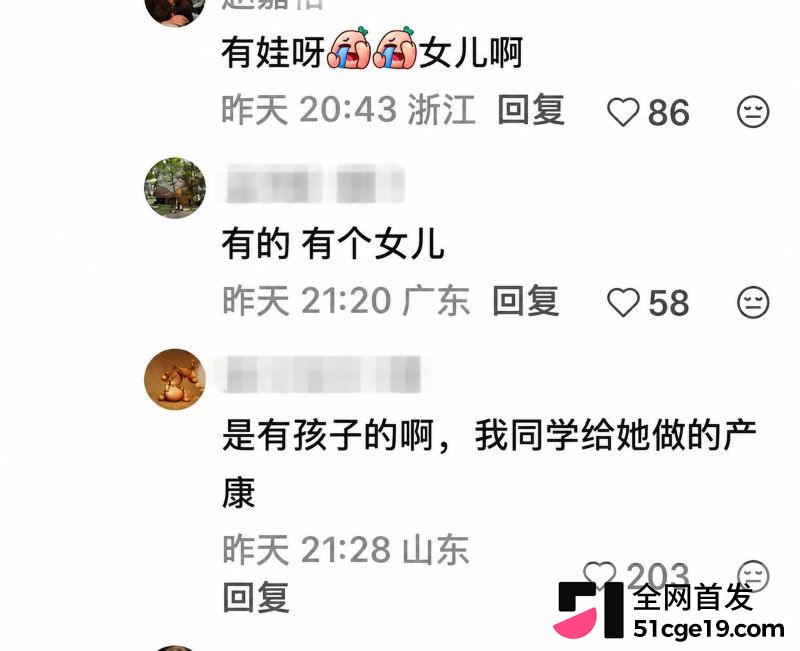 女明星 李梦 公开承认有娃孩子爹是邬浪 看房两年没官宣没领证 月子中心先被拍到引热议