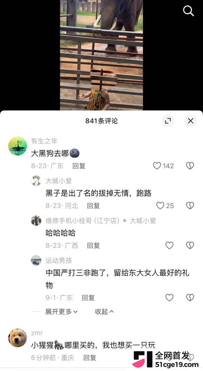 长沙宝妈 Anaya 主动倒贴黑哥被播种后抛弃 独自带娃负债百万 厌男人设被撕碎！