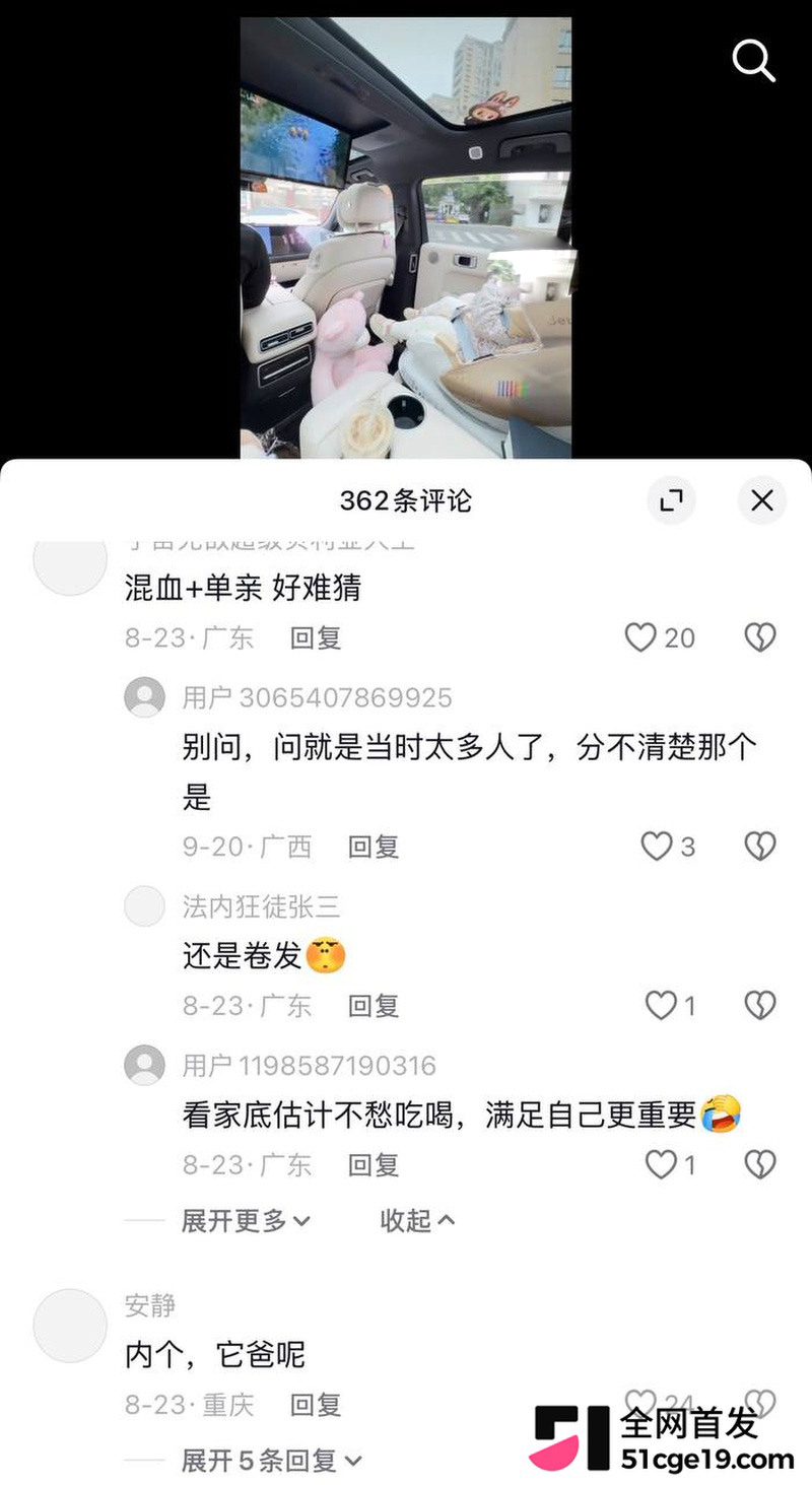 长沙宝妈 Anaya 主动倒贴黑哥被播种后抛弃 独自带娃负债百万 厌男人设被撕碎!