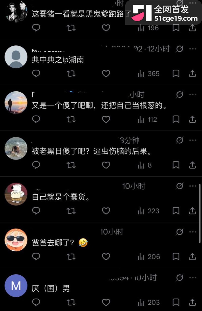长沙宝妈 Anaya 主动倒贴黑哥被播种后抛弃 独自带娃负债百万 厌男人设被撕碎!