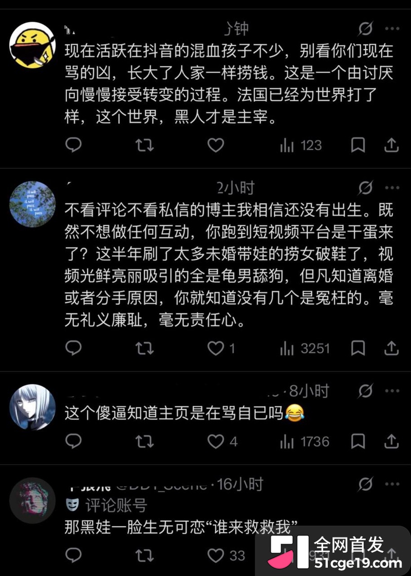 长沙宝妈 Anaya 主动倒贴黑哥被播种后抛弃 独自带娃负债百万 厌男人设被撕碎！