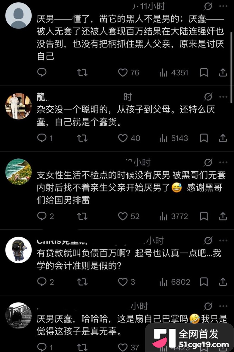 长沙宝妈 Anaya 主动倒贴黑哥被播种后抛弃 独自带娃负债百万 厌男人设被撕碎！