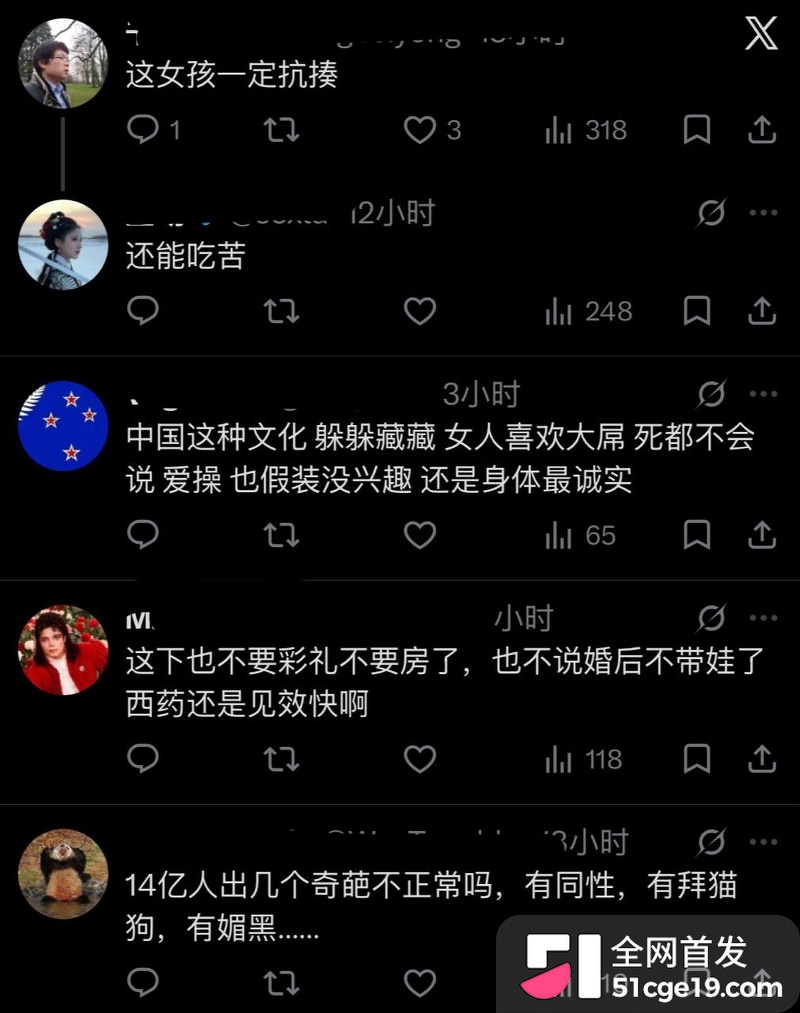 长沙宝妈 Anaya 主动倒贴黑哥被播种后抛弃 独自带娃负债百万 厌男人设被撕碎!