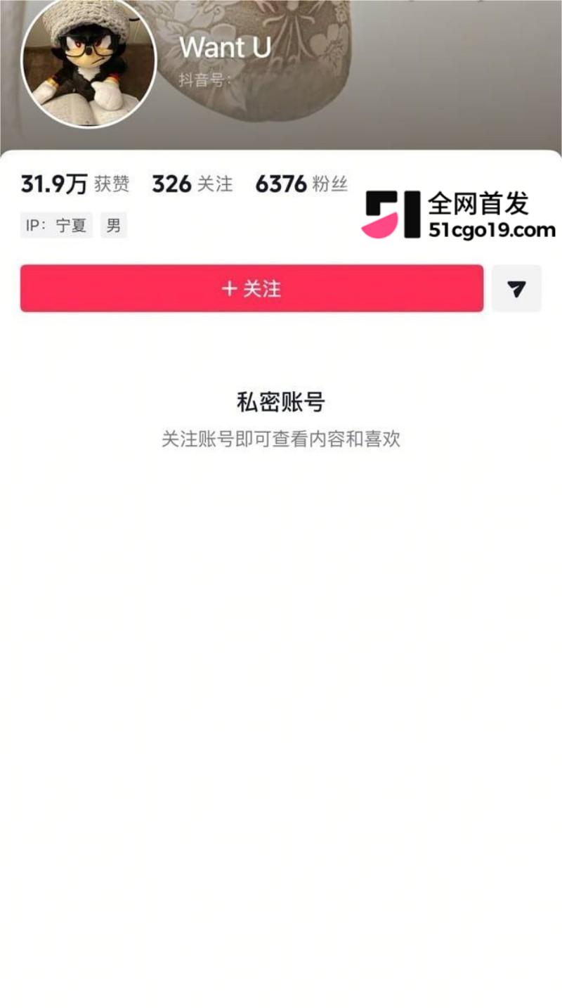 西安网红 want U 塌房大瓜 脚踏多船 哄骗金主大姐刷钱 女主揭穿骗局反遭直播间网友围攻辱骂