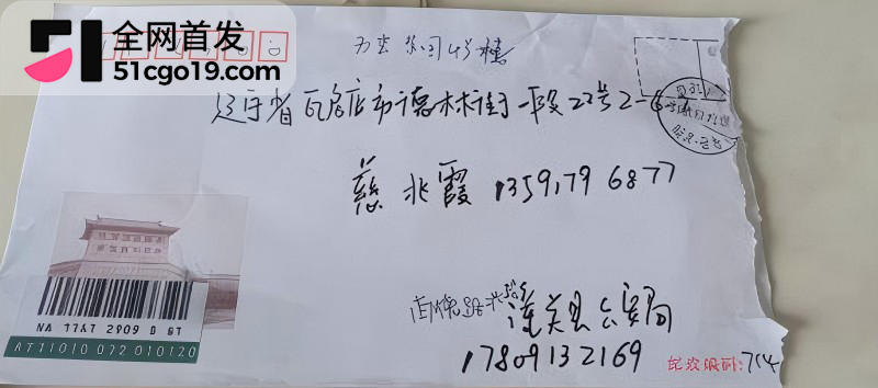 抖音网红 老白不喝酒 陪滑费事件后再曝猛料 勾结诈骗集团开赌场圈钱 人设崩塌震惊粉丝!