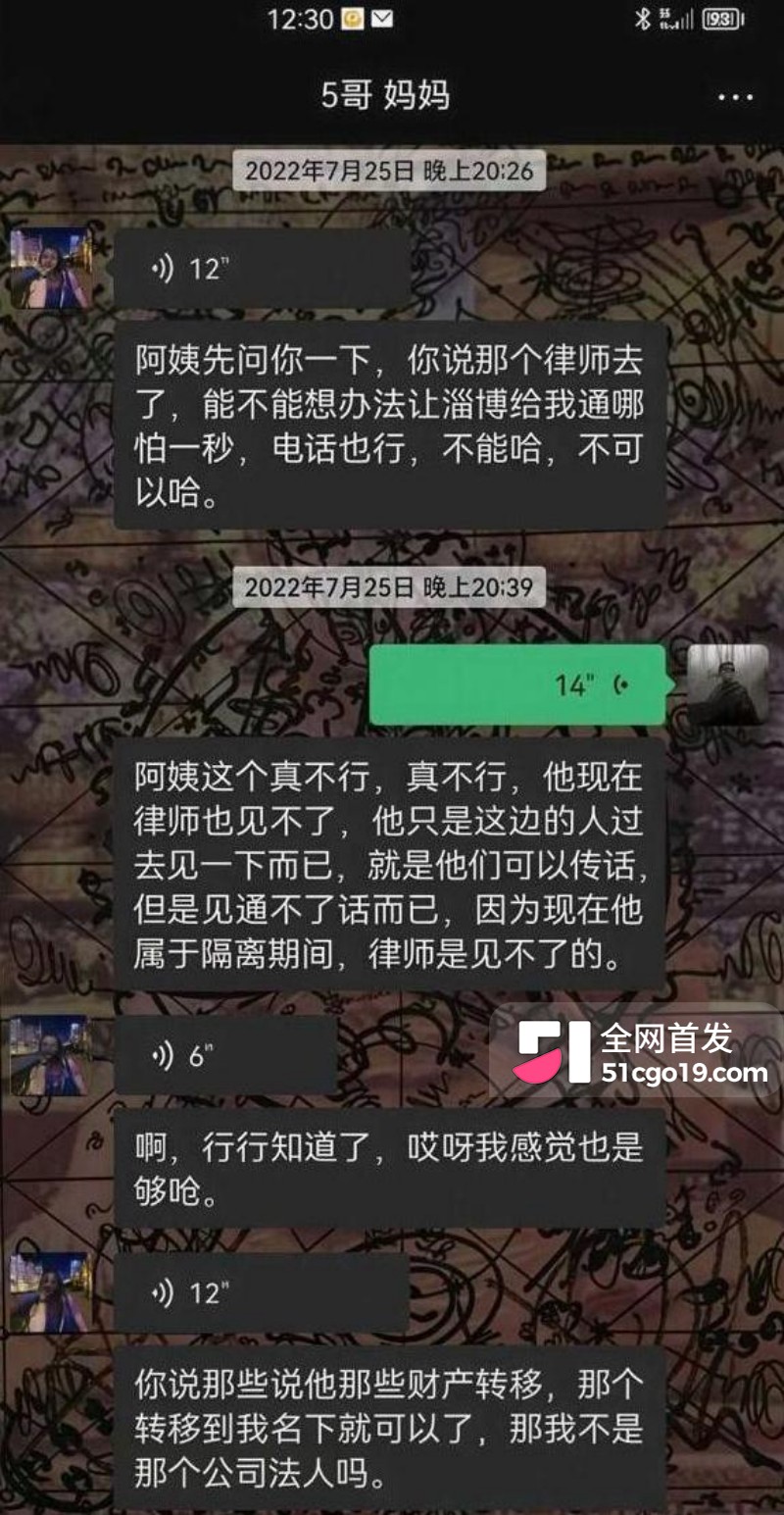 抖音网红 老白不喝酒 陪滑费事件后再曝猛料 勾结诈骗集团开赌场圈钱 人设崩塌震惊粉丝!