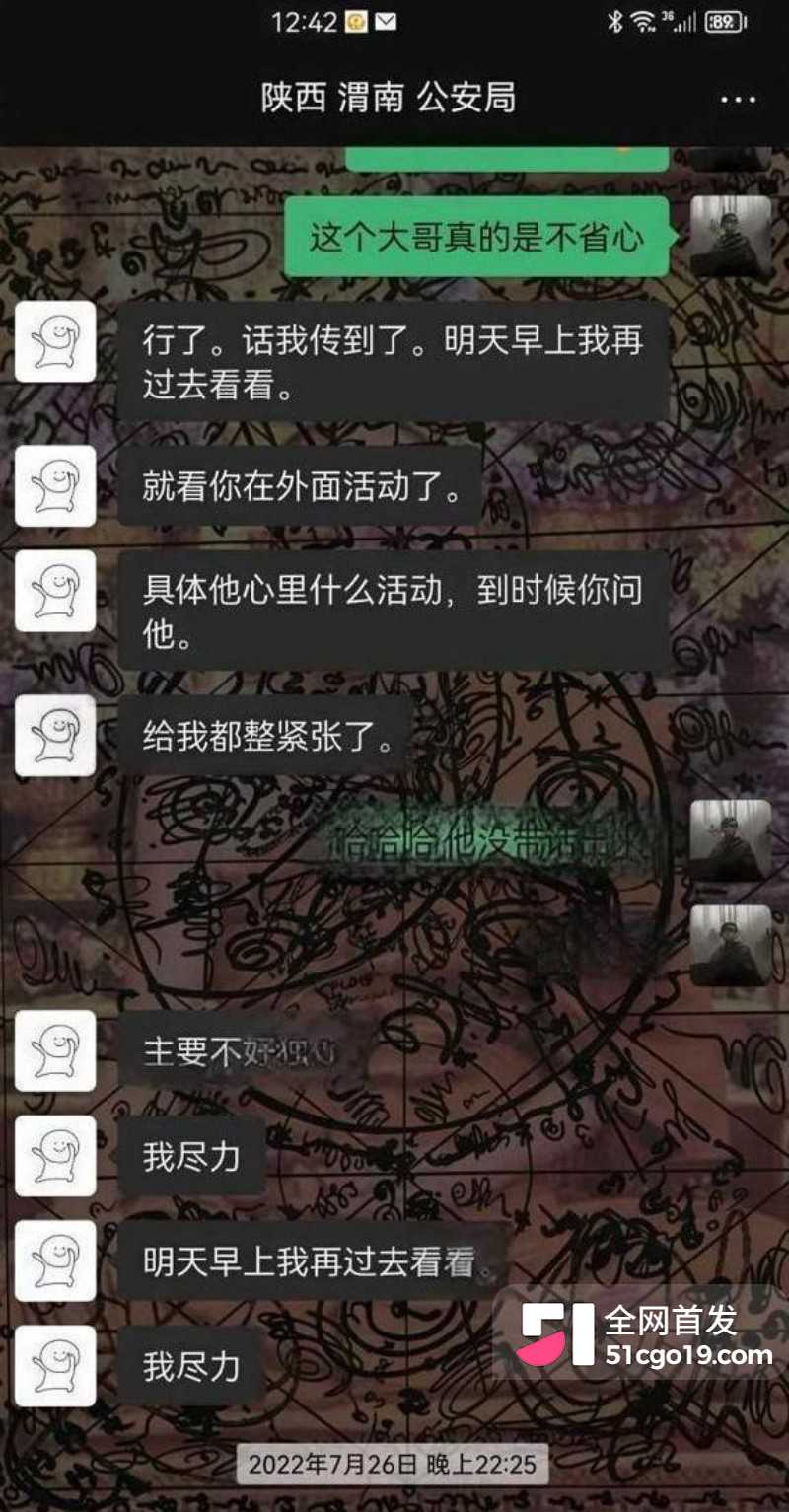 抖音网红 老白不喝酒 陪滑费事件后再曝猛料 勾结诈骗集团开赌场圈钱 人设崩塌震惊粉丝！