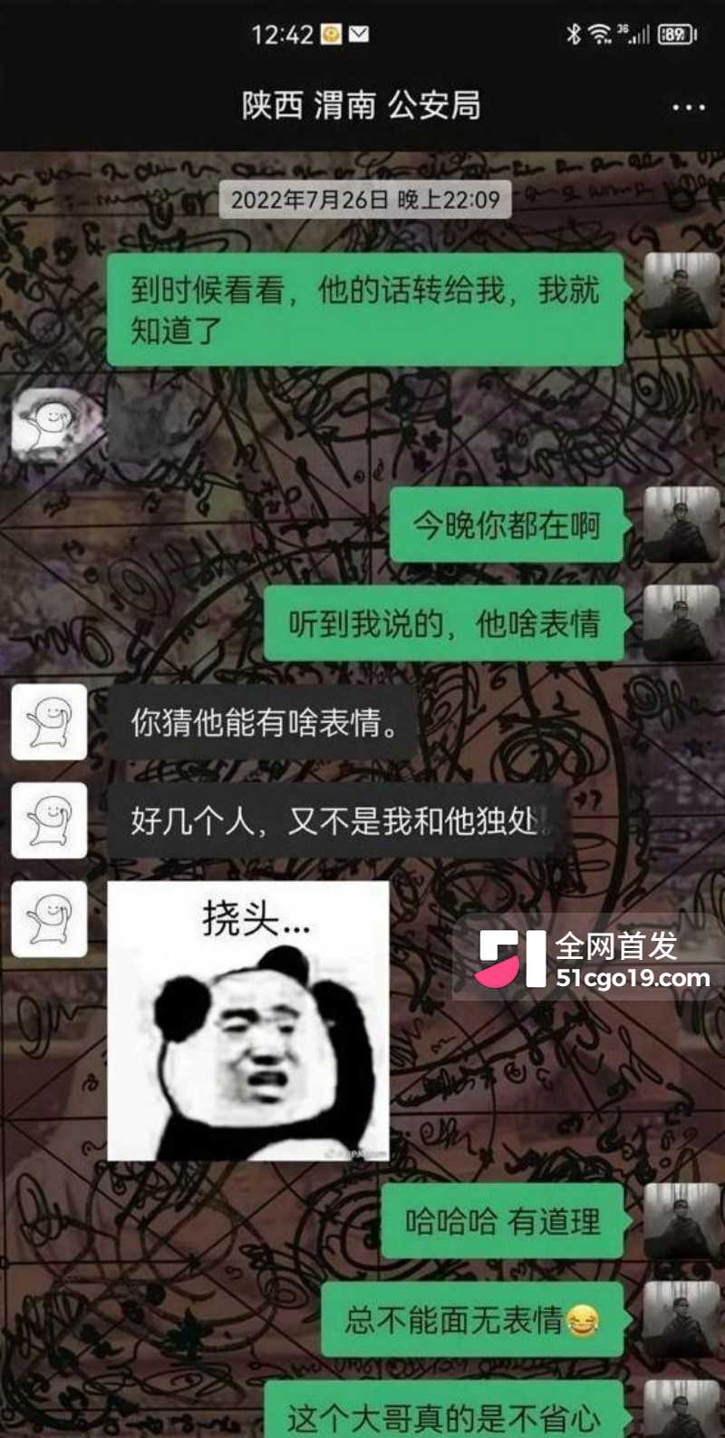 抖音网红 老白不喝酒 陪滑费事件后再曝猛料 勾结诈骗集团开赌场圈钱 人设崩塌震惊粉丝！