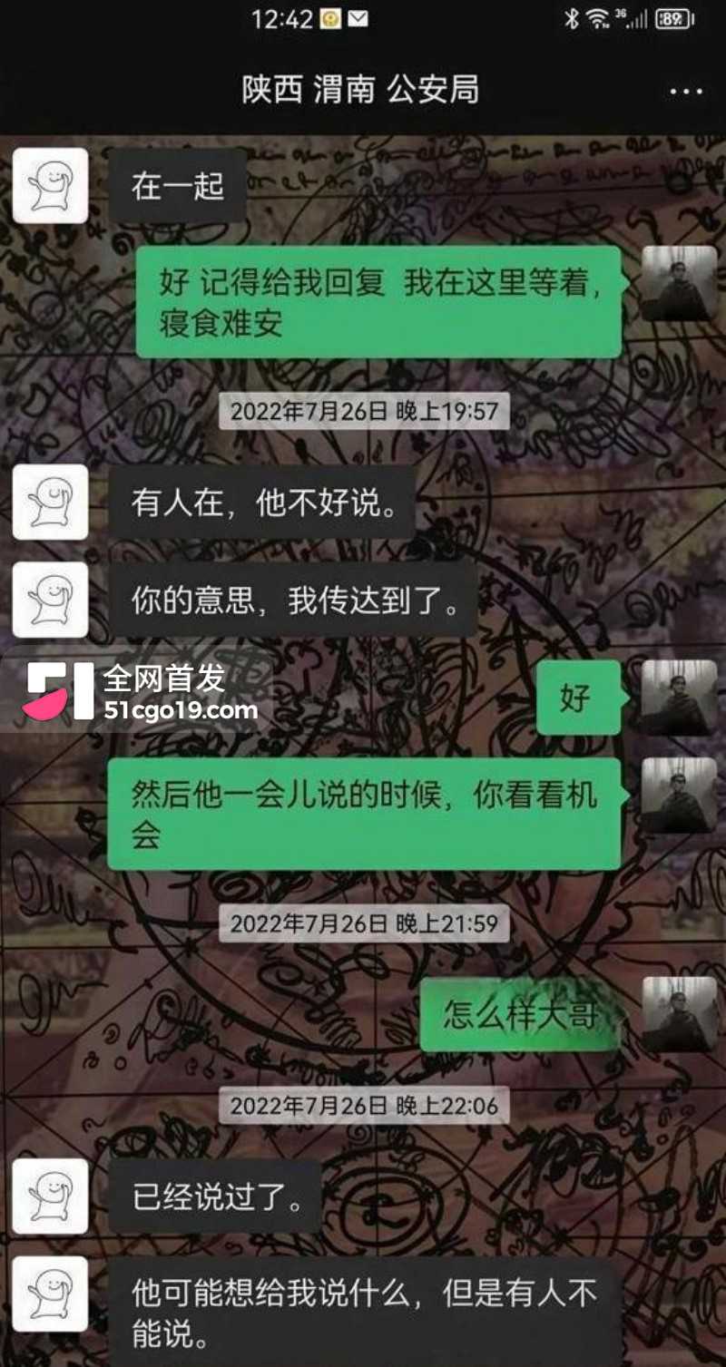 抖音网红 老白不喝酒 陪滑费事件后再曝猛料 勾结诈骗集团开赌场圈钱 人设崩塌震惊粉丝！