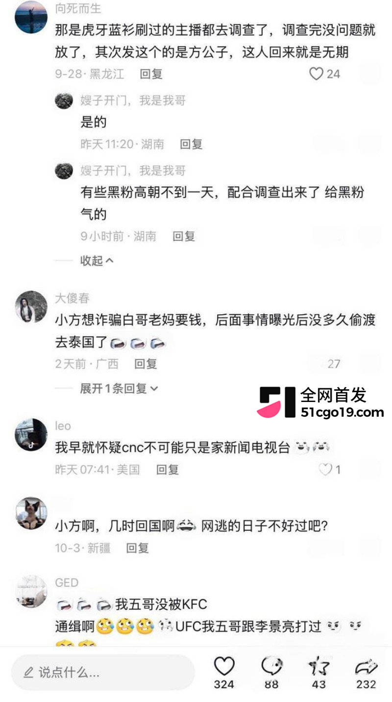 抖音网红 老白不喝酒 陪滑费事件后再曝猛料 勾结诈骗集团开赌场圈钱 人设崩塌震惊粉丝!
