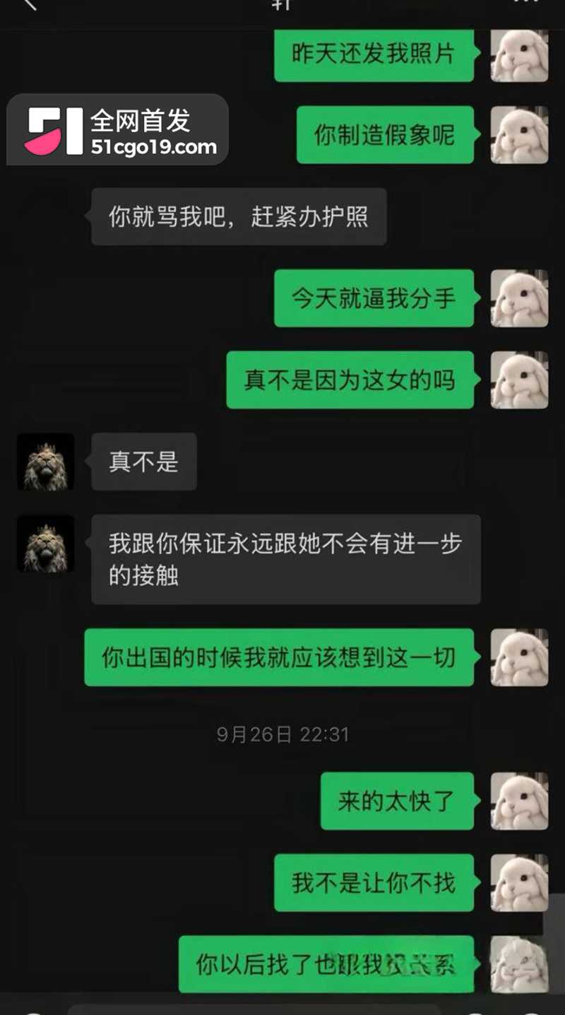 抖音情侣博主 张玮轩 出轨翻车 被女友凡凡酱公开实锤 不雅聊天与视频曝光