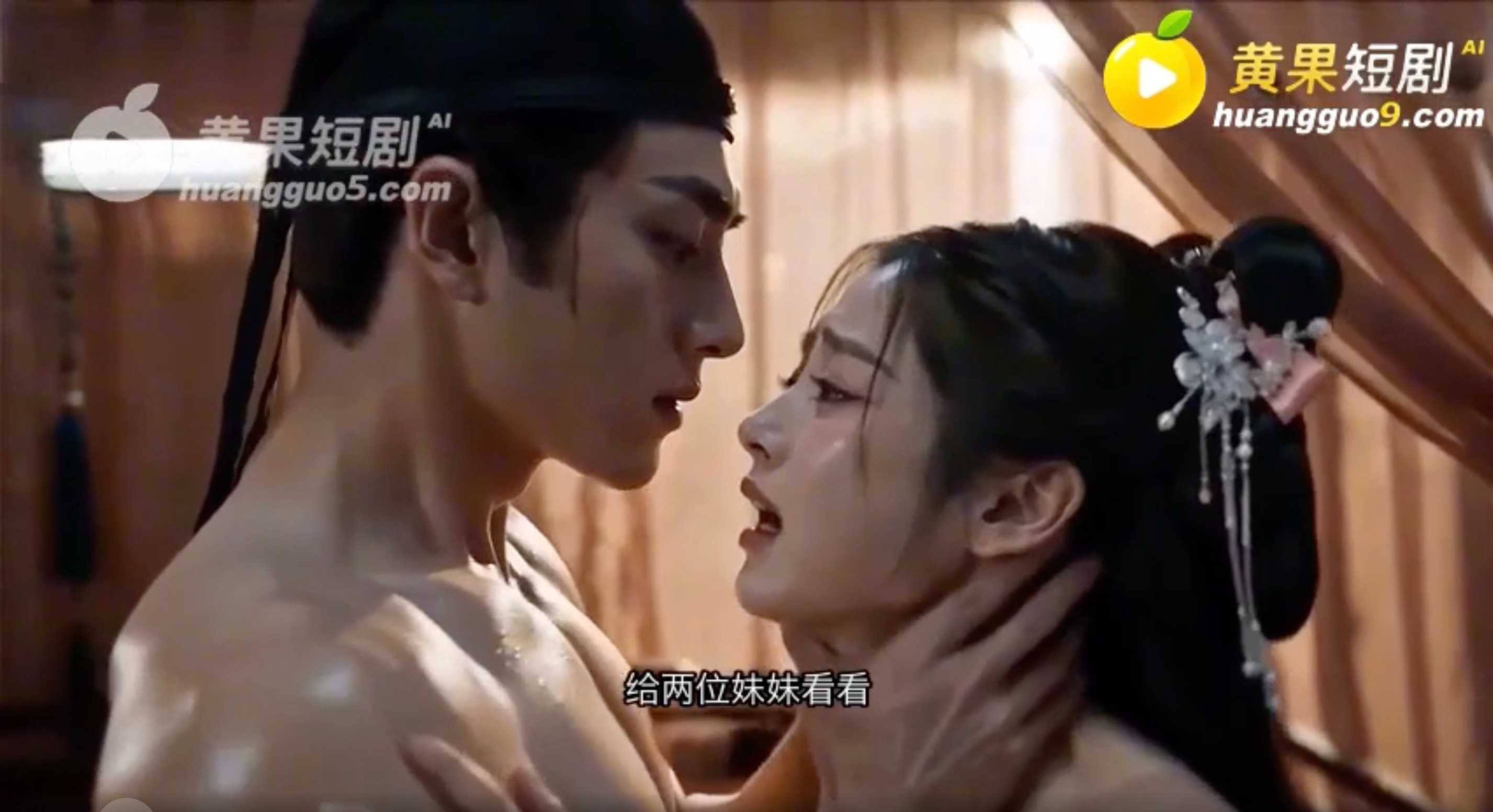 黄果短剧ai《江山如此多娇》龙榻上王后被武林盟主干到衣袍全散