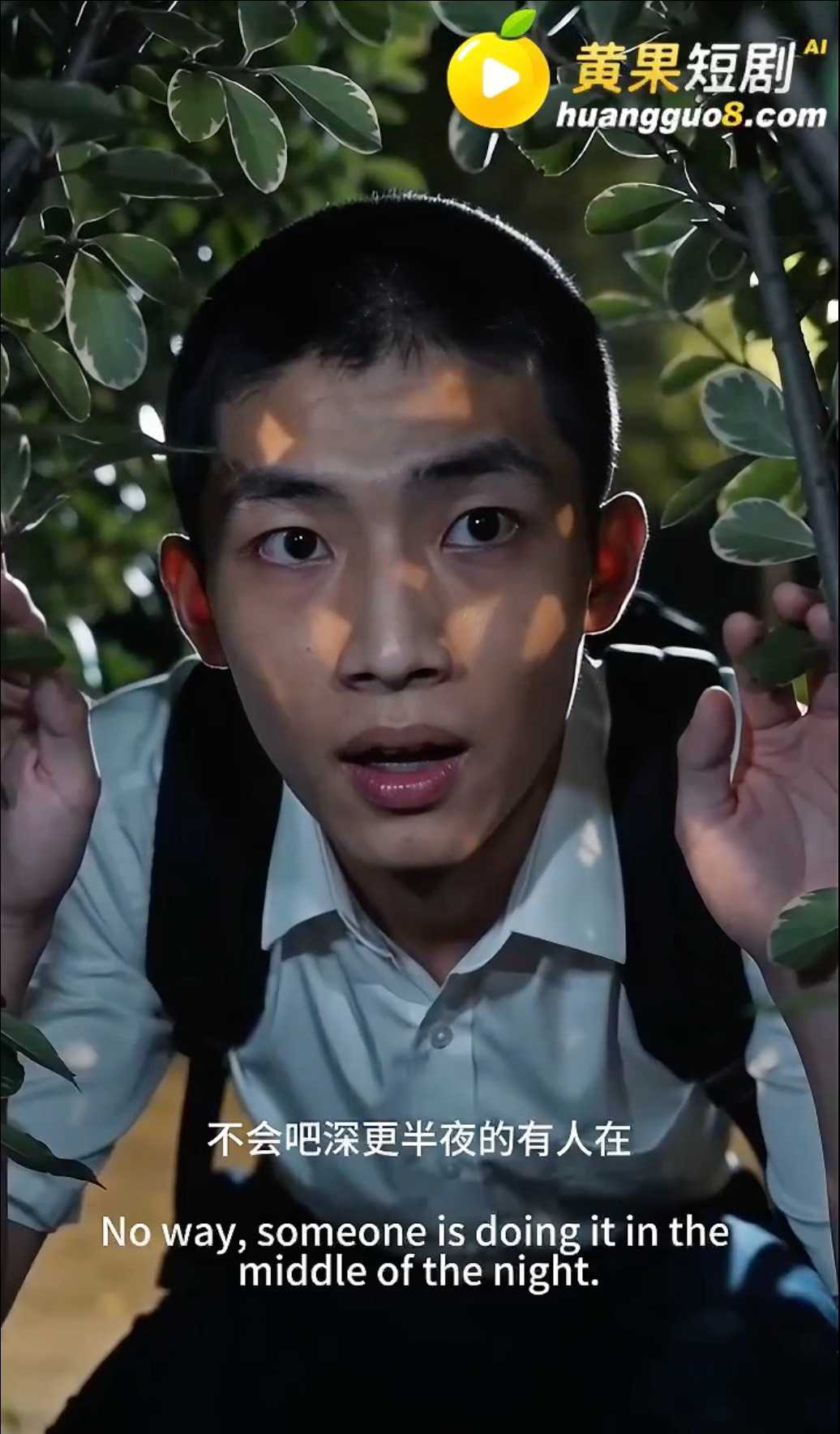 原创黄果短剧《小镇上的熟母露出俱乐部》深更半夜好痒，口罩熟女公园自慰被王小华看见