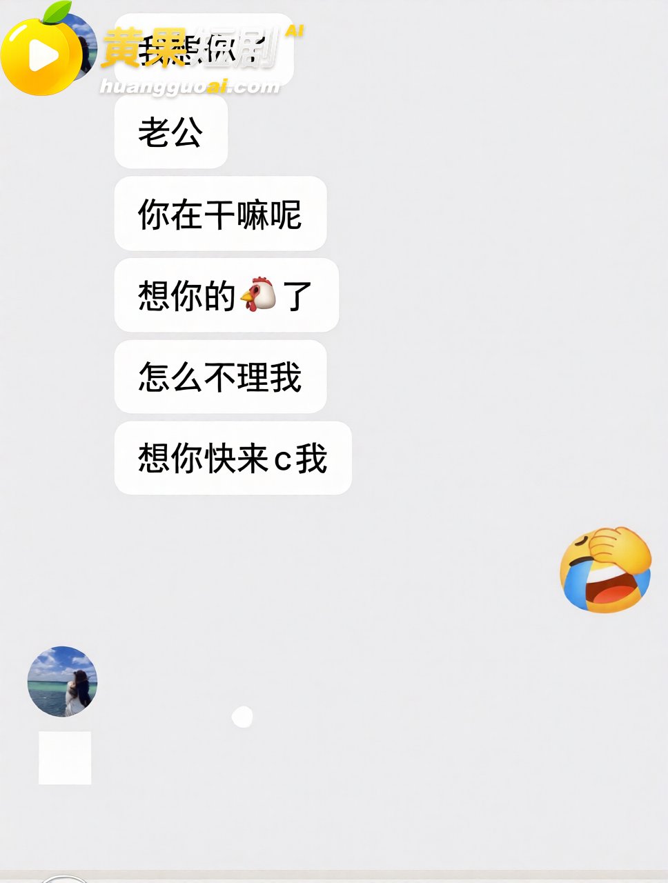 抖音网红长公主 涉嫌女海王骗彩礼 私密视频流出 曝光同时约炮多男 塌房实锤