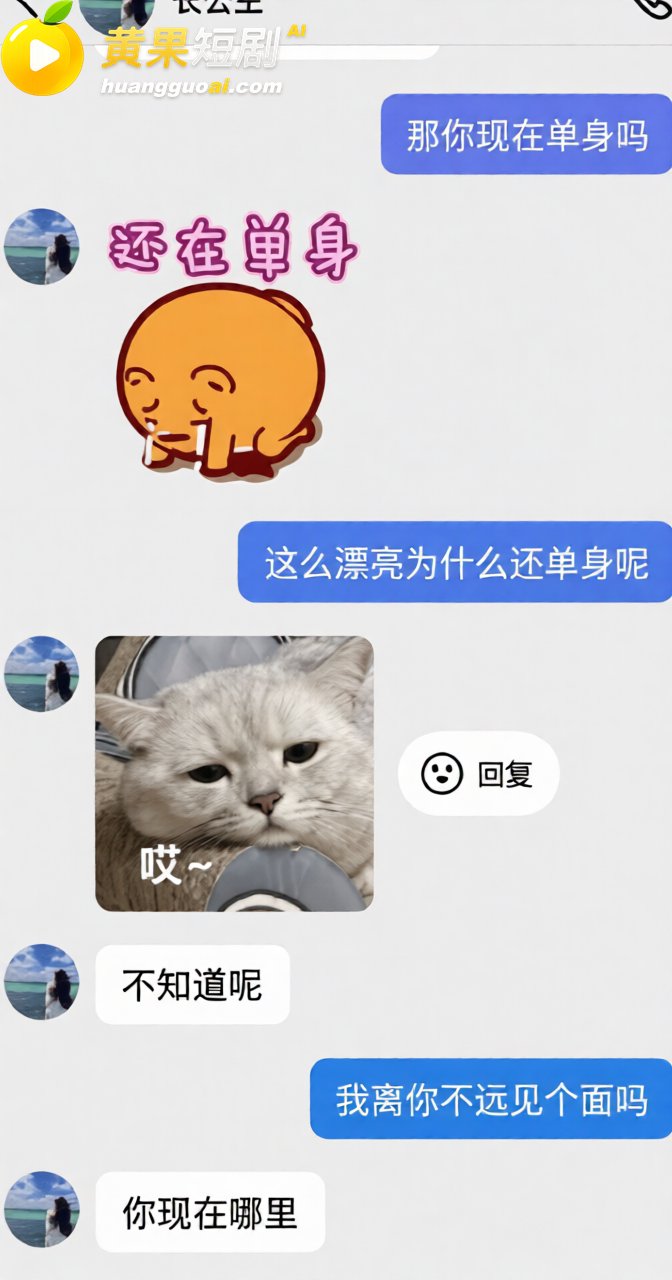 抖音网红长公主 涉嫌女海王骗彩礼 私密视频流出 曝光同时约炮多男 塌房实锤