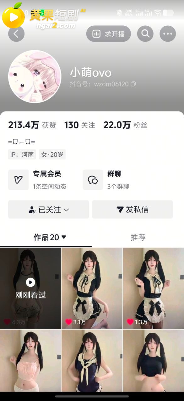 网红小萌OVO白丝分腿道具自慰棒齐上 大尺度福利黄果短剧全曝光