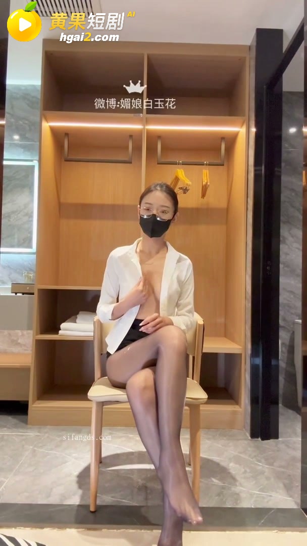 媚娘白玉花OL制服黑丝高跟大尺度反差 眼镜美腿玉足全展示