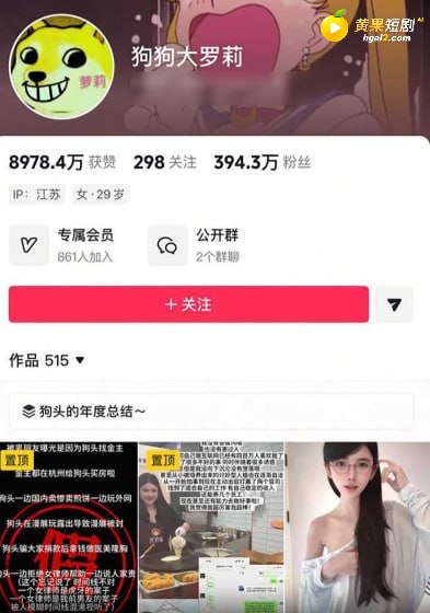 狗头萝莉全网红人再陷约炮风波 其前男友在推特持续爆料其约炮成瘾黑料