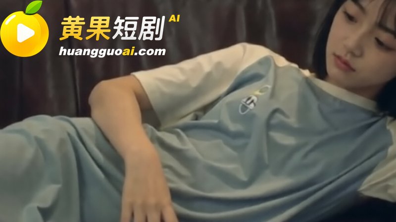 黄瓜短剧B中爱情故事小怡番外篇 白天被老师操 晚上被同学干 极品反差实锤 曝光