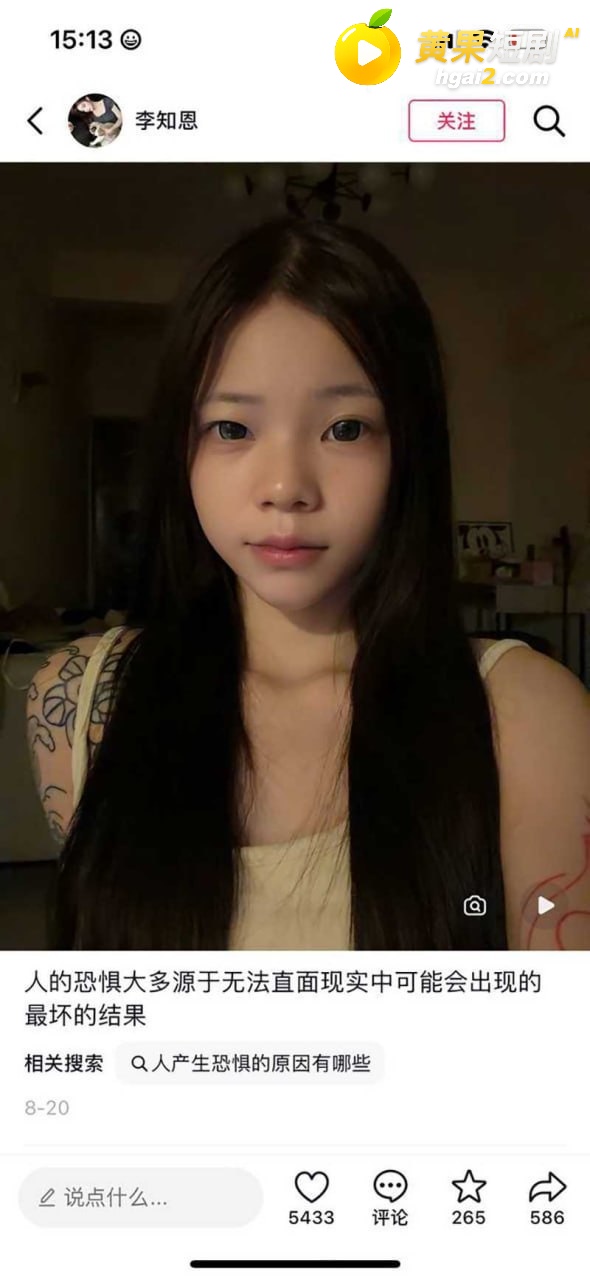 抖音李知恩约炮翻车自曝喝多被摆道暴露尺度大纹身实锤
