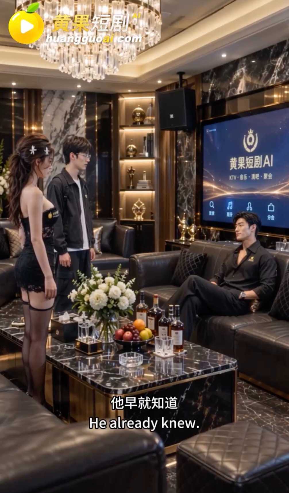 AI原创黄果短剧《她手机里的C》音被崔先生按窗前插到自己往下坐元齐窗外全程目睹